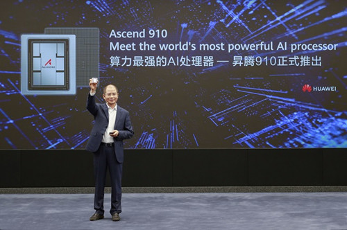算力最強！華為發布最新AI處理器Ascend 910