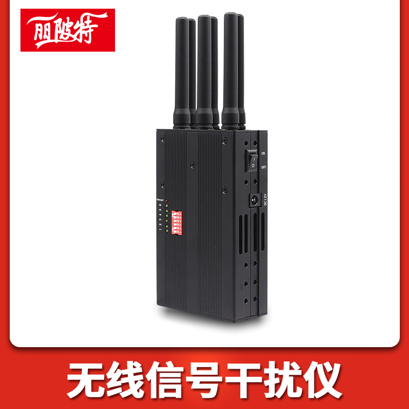 有哪些方法可屏蔽GPS信號器的信號？
