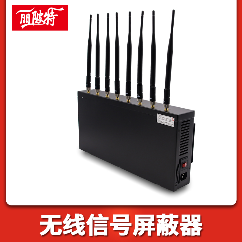 手機信號屏蔽器的功率越大，效果越好嗎？