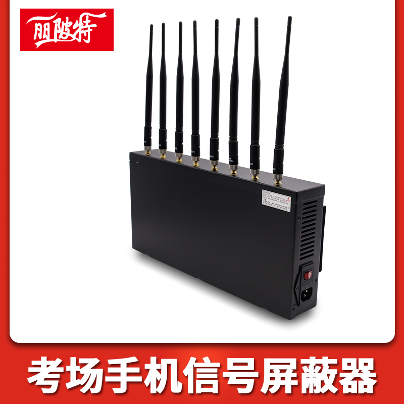 手機信號屏蔽器最小屏蔽范圍是多少？